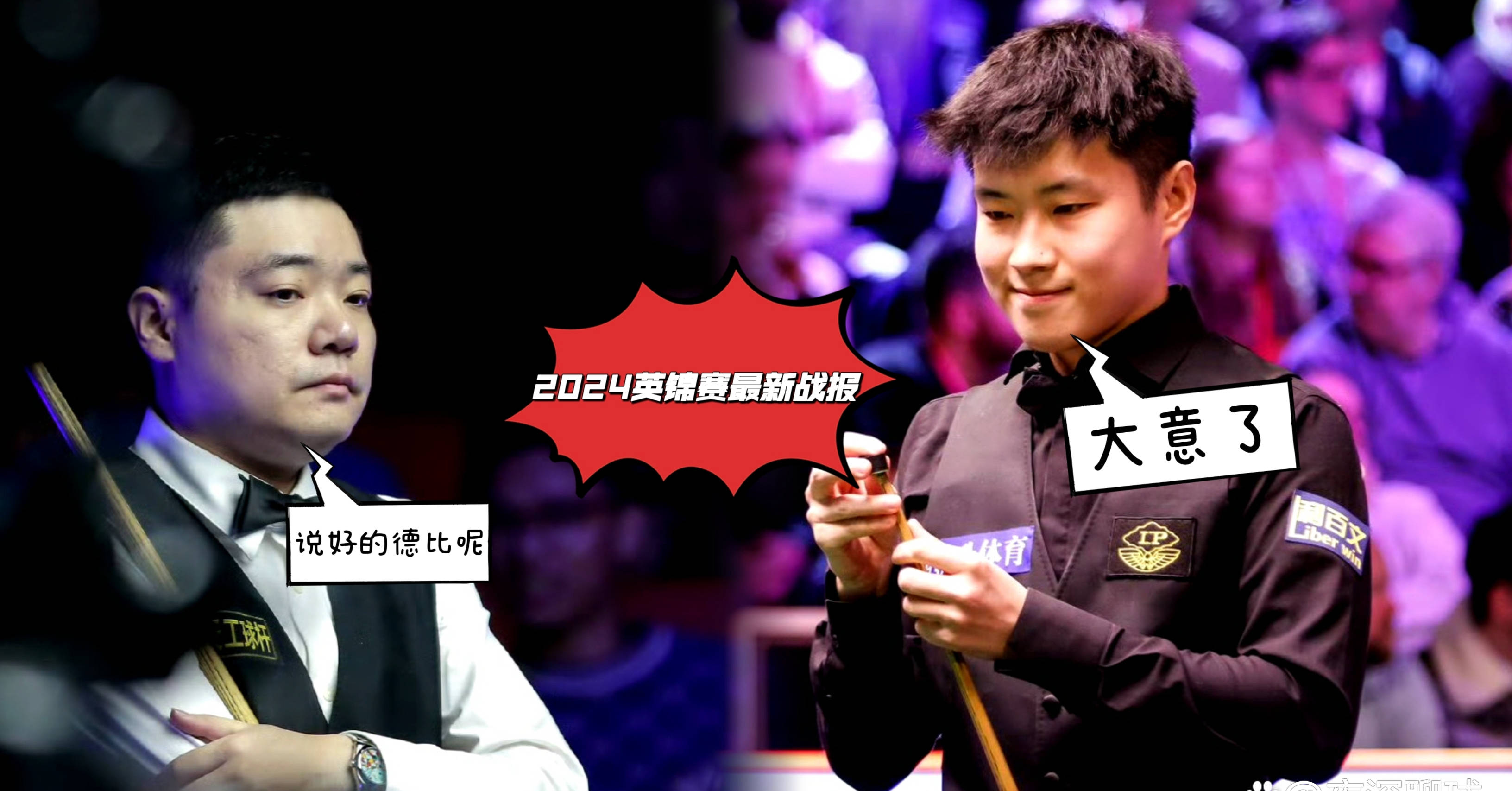 独家报道：选手技惊四座再添佳绩