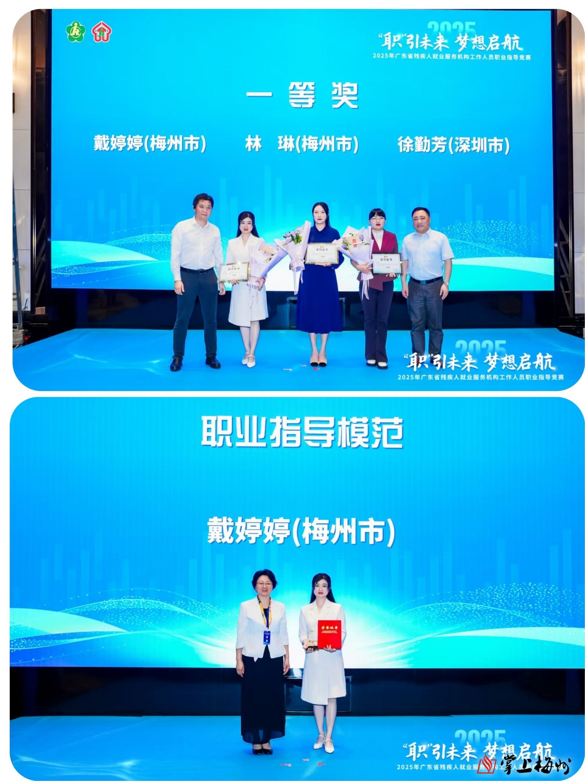 独家报道：选手技惊四座再添佳绩